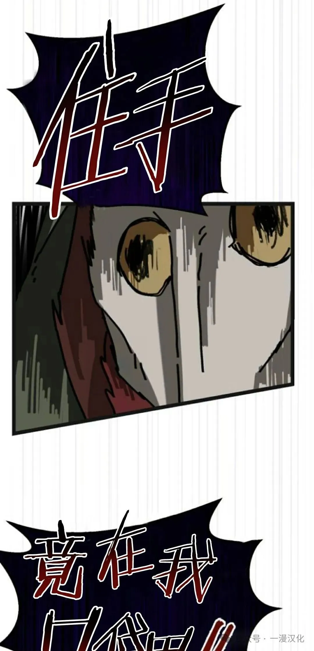 第8话 第32页