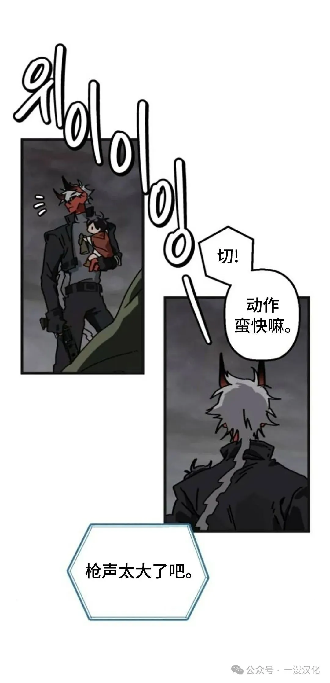 第8话 第40页