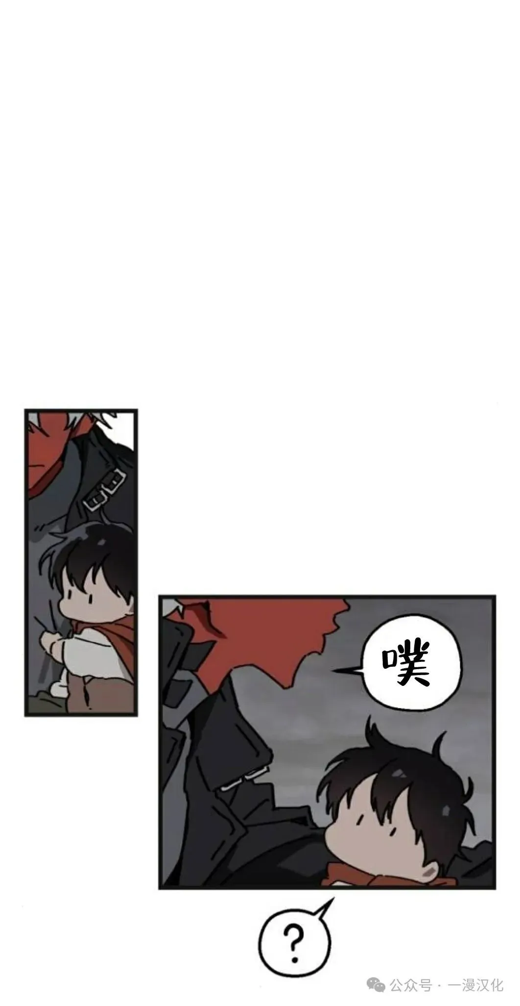 第8话 第43页