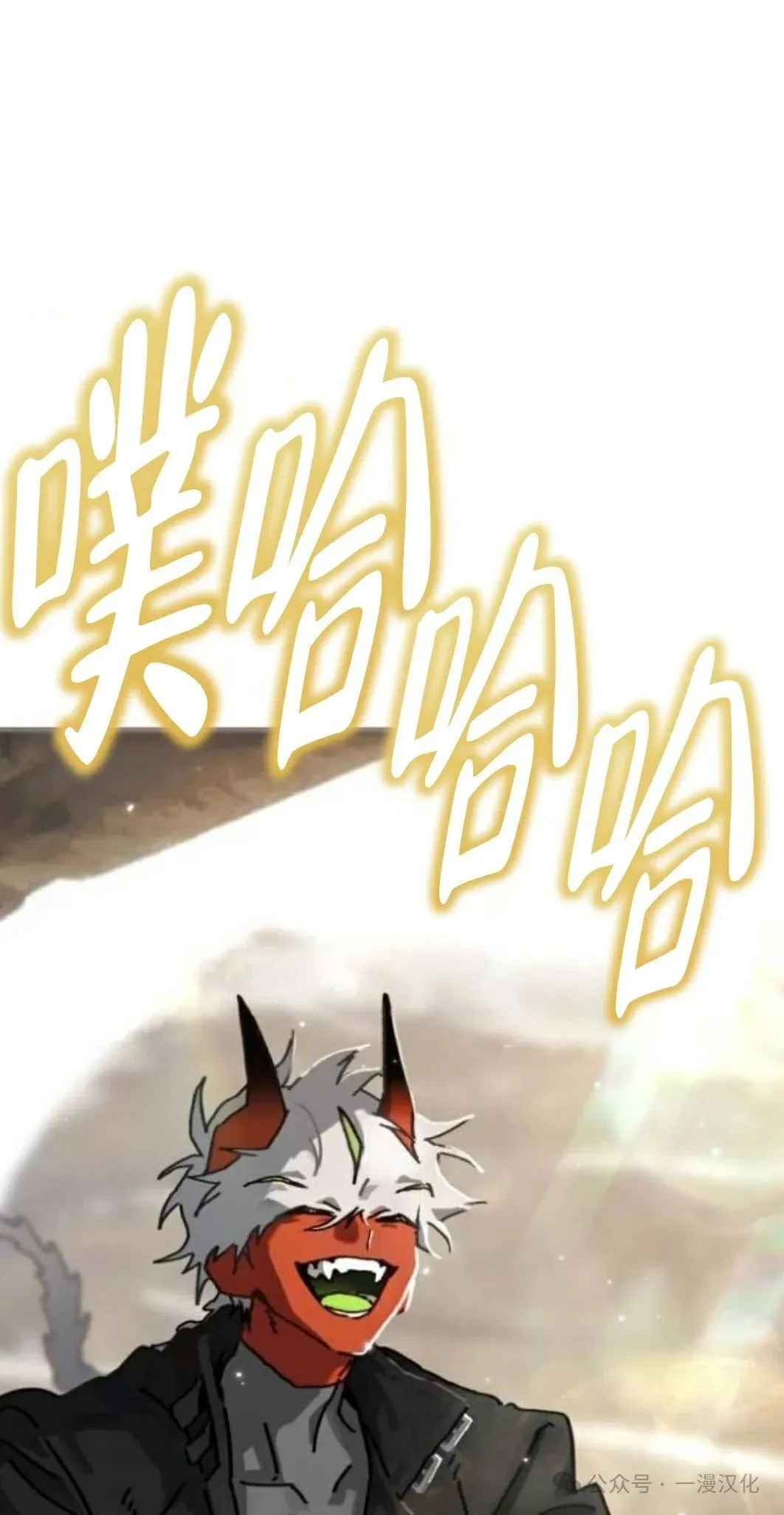 第8话 第44页