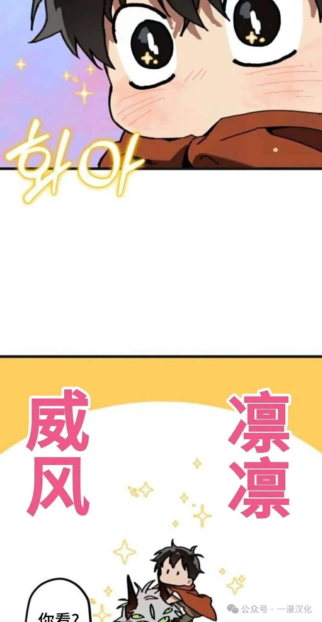 第8话 第48页