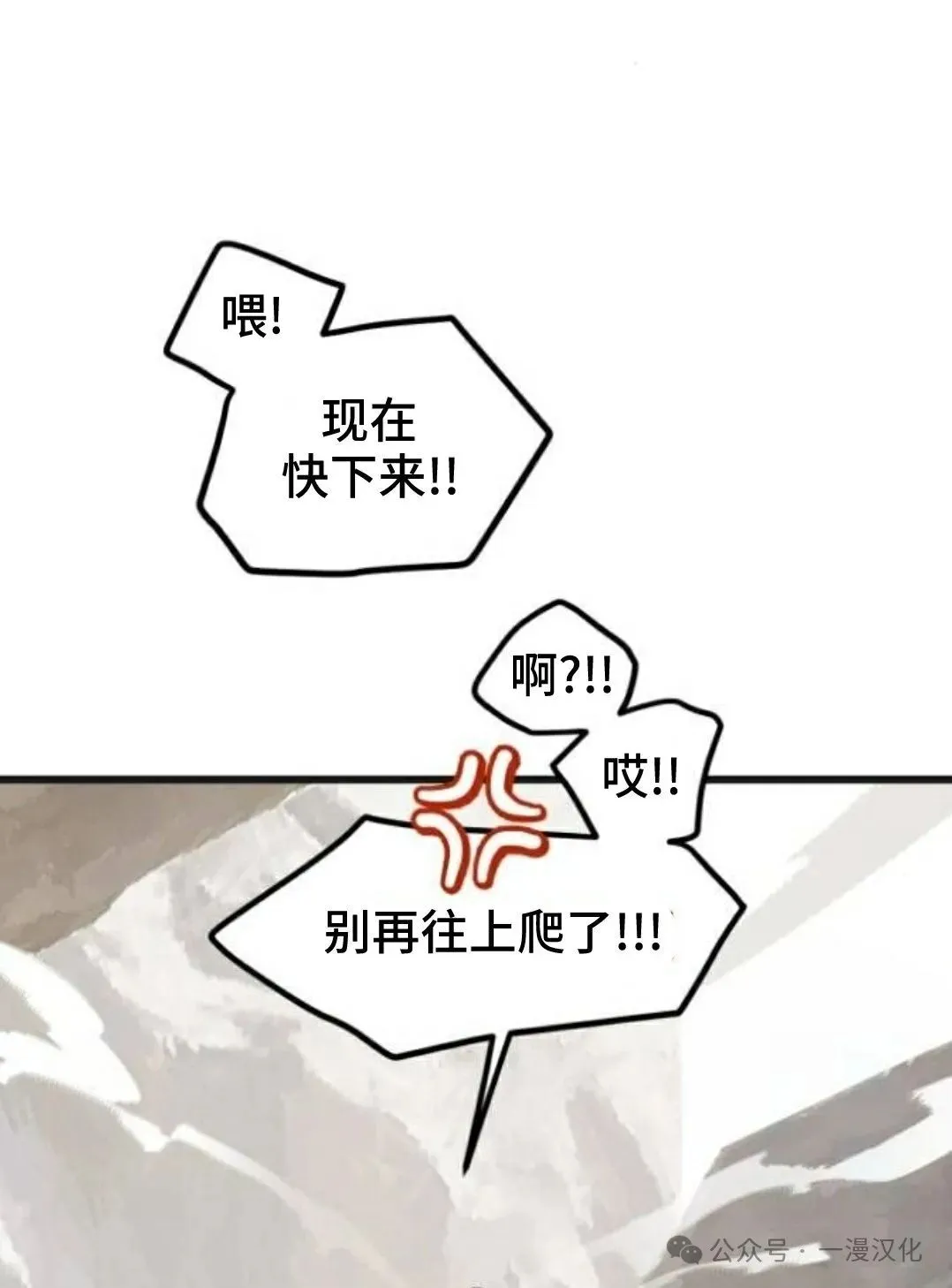 第8话 第51页