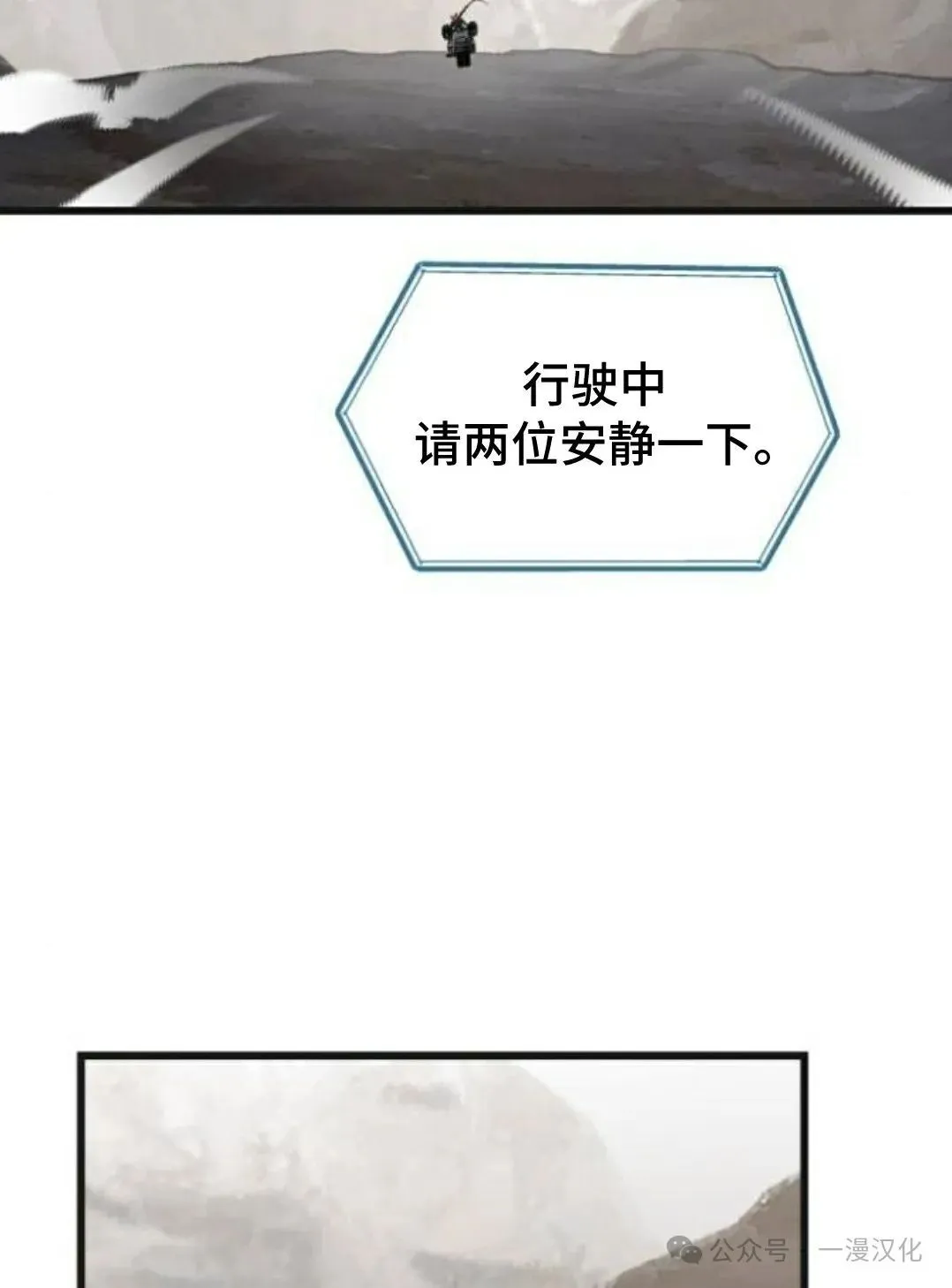 第8话 第52页