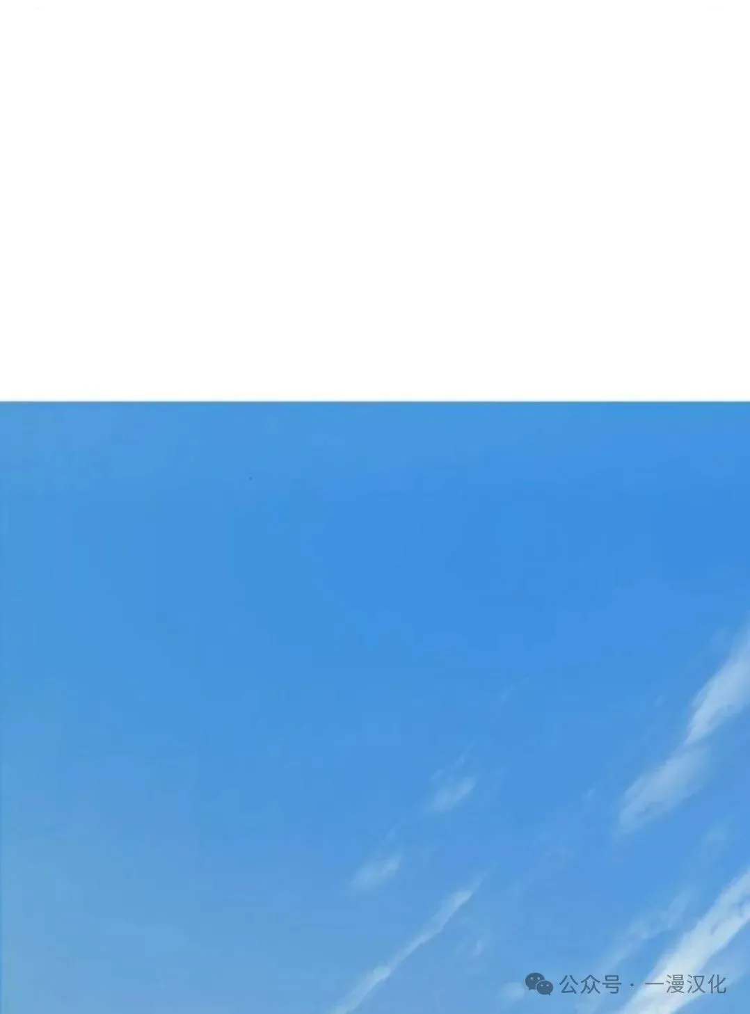 第8话 第58页