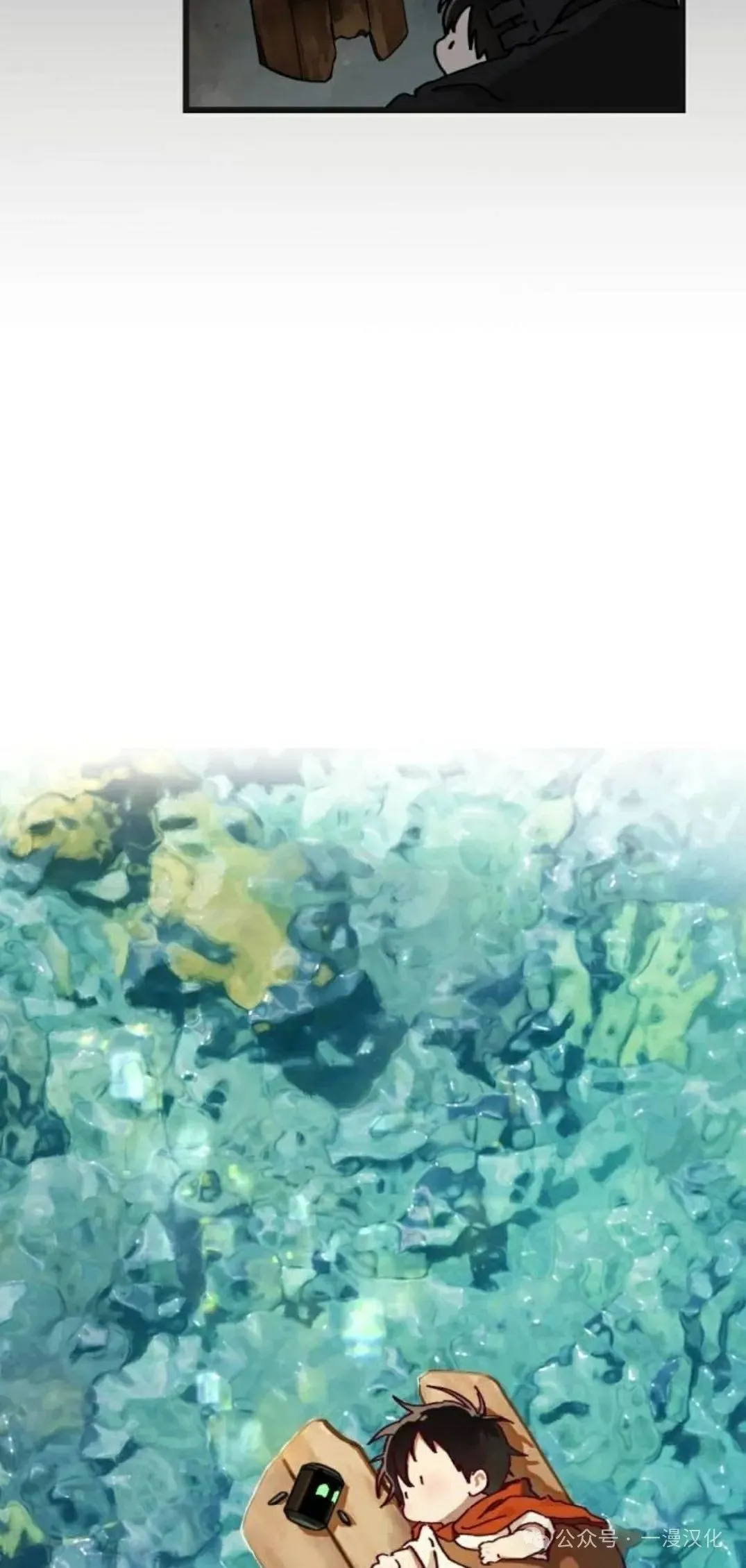 第9话 第9页