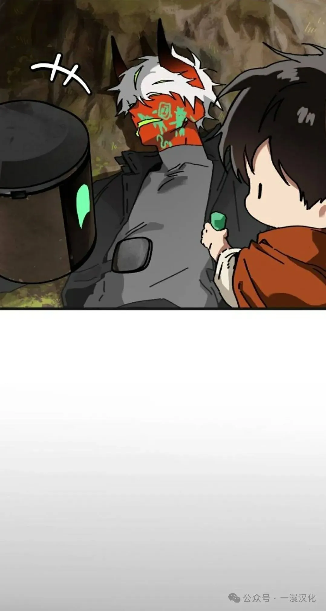 第9话 第14页