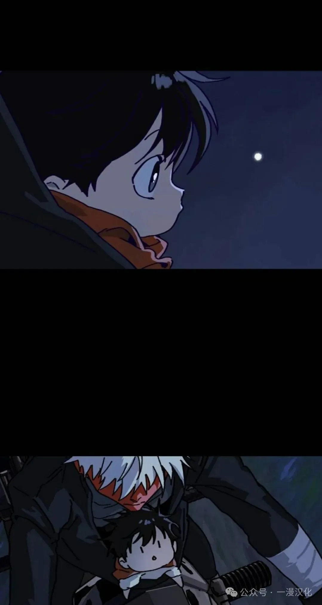 第9话 第17页