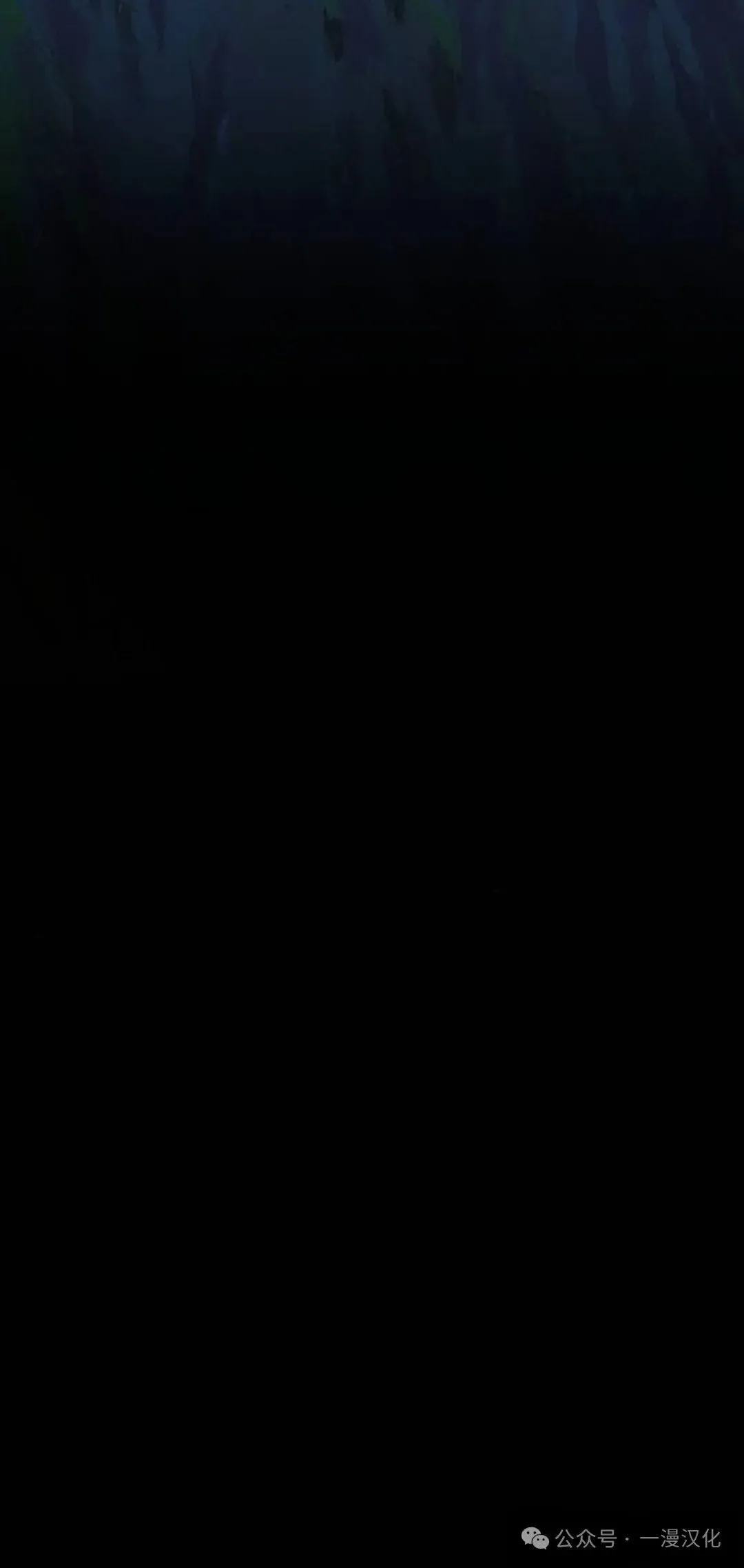 第9话 第30页