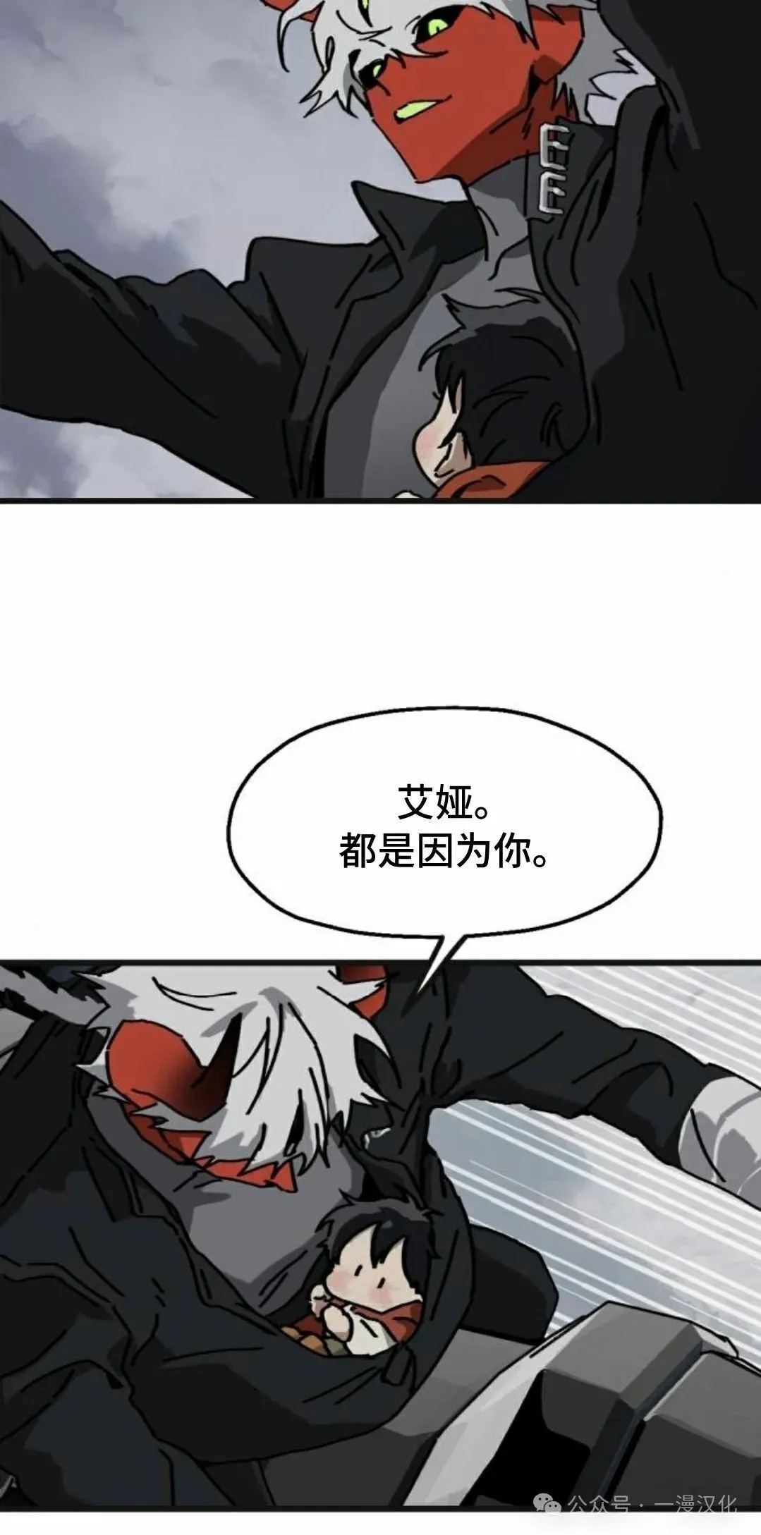 第9话 第39页