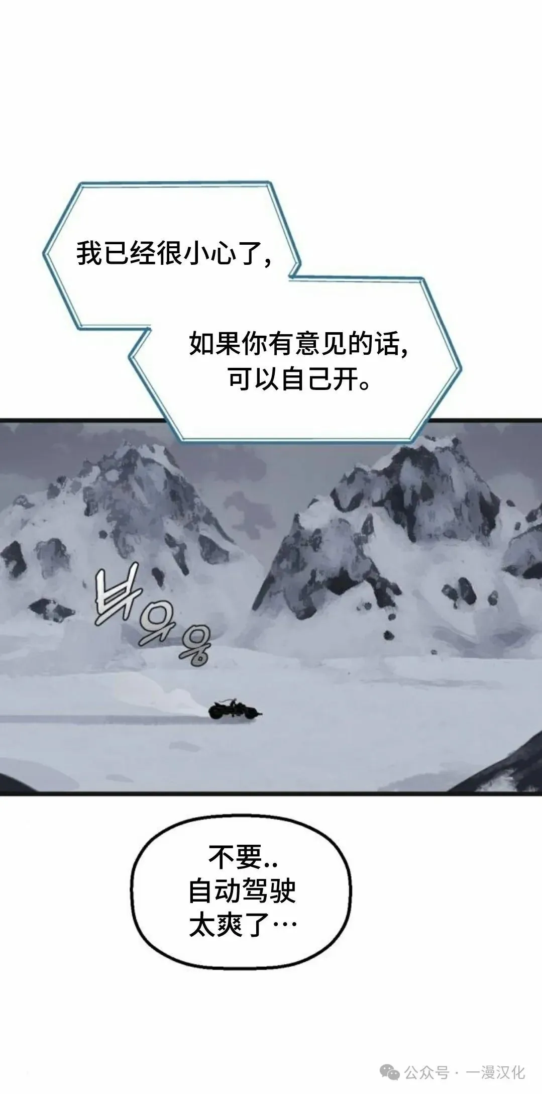 第9话 第40页
