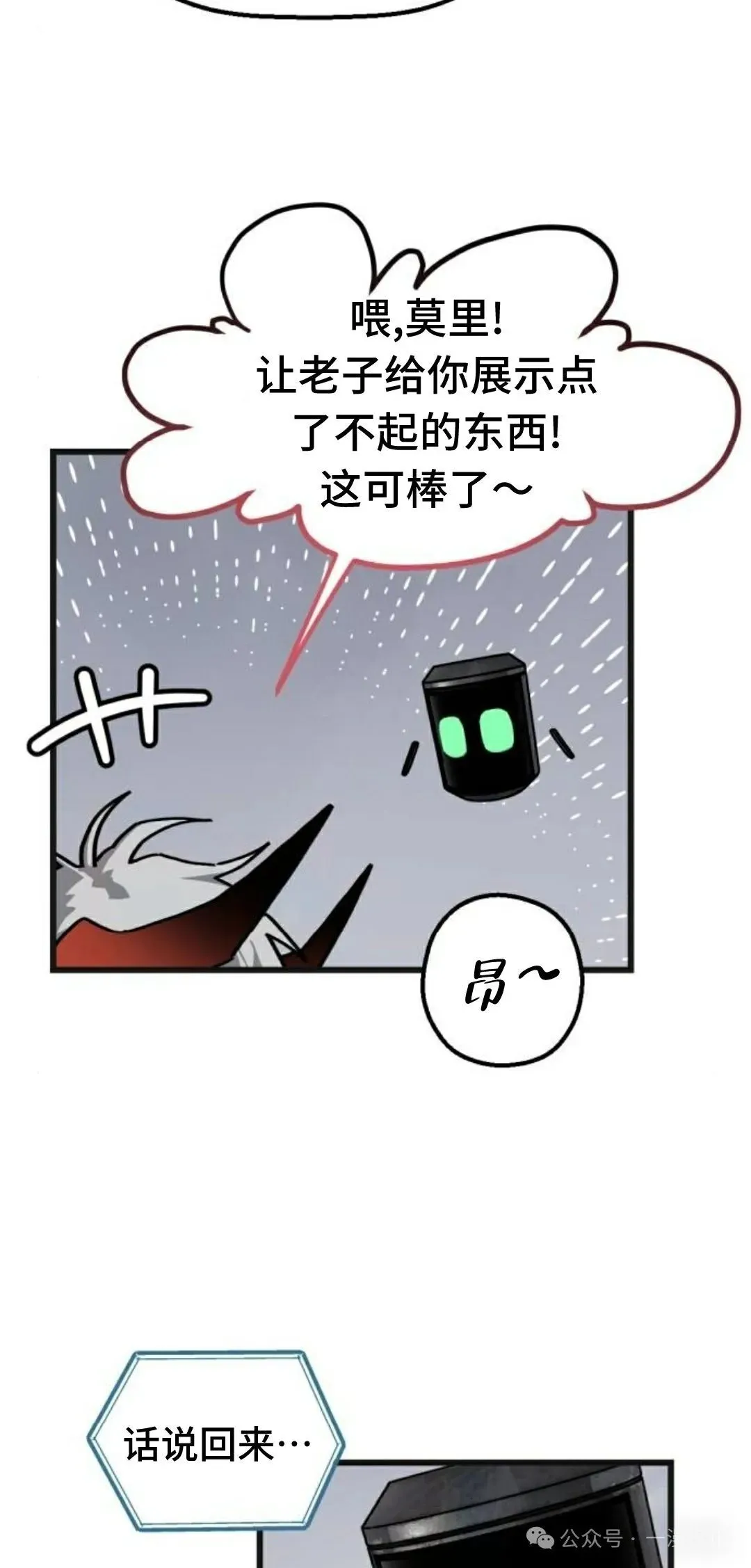 第9话 第45页