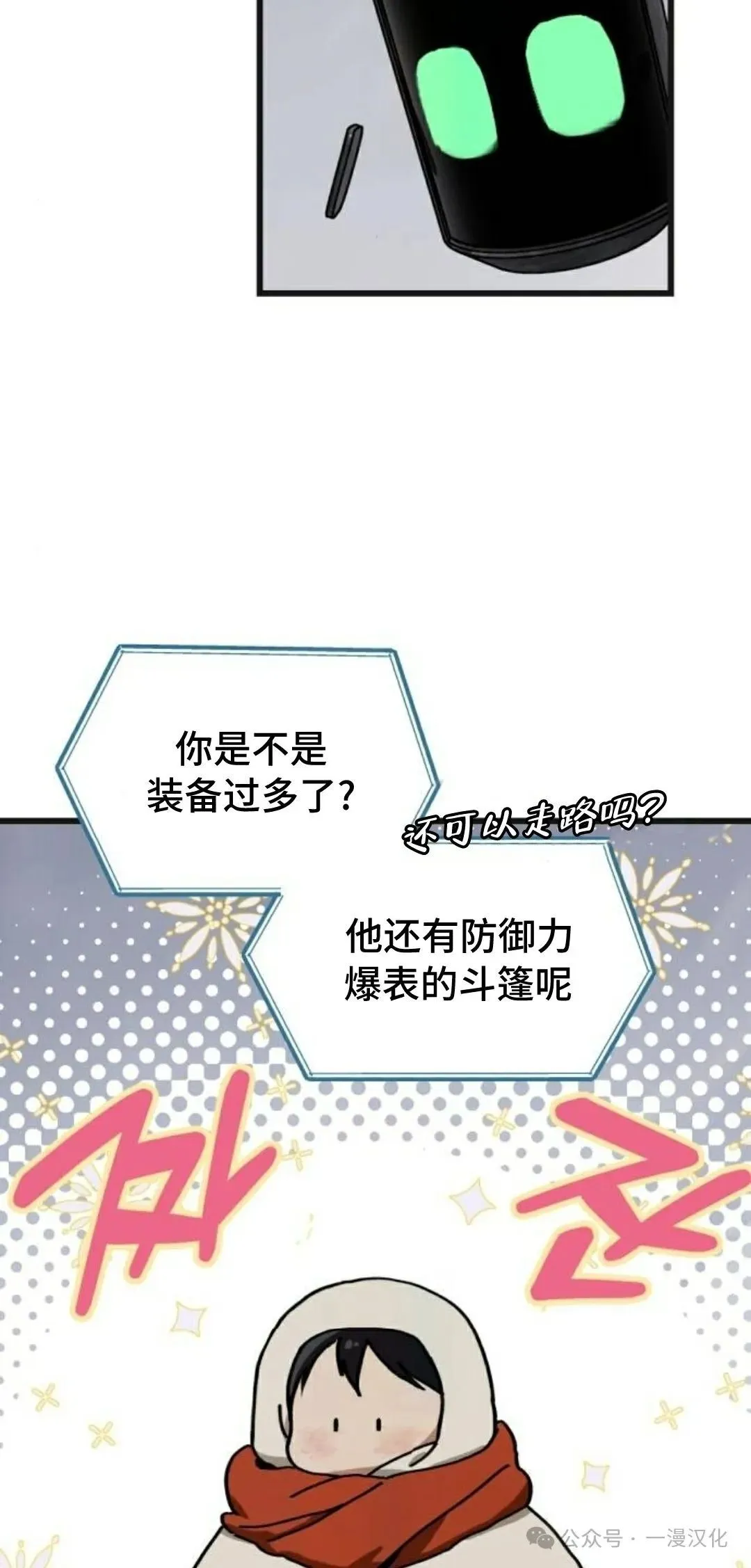 第9话 第46页