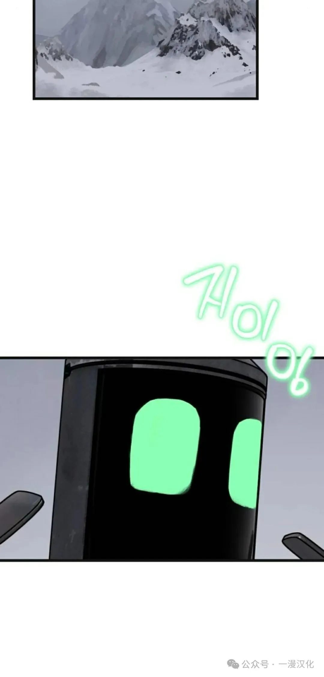 第9话 第49页