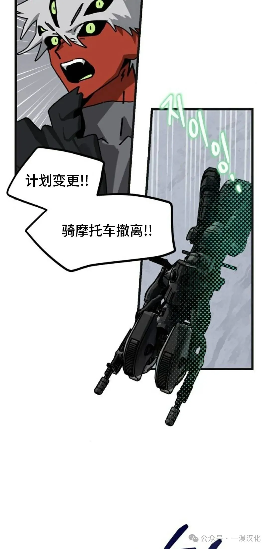 第9话 第55页