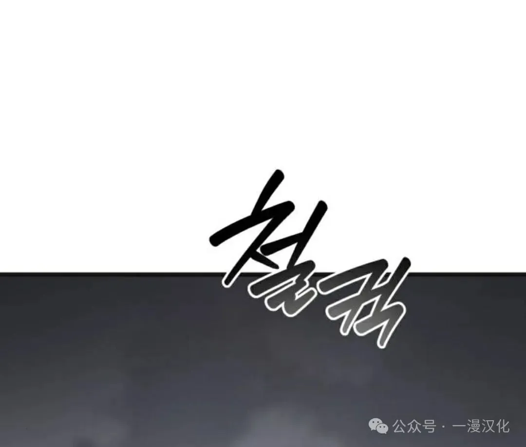 第9话 第73页
