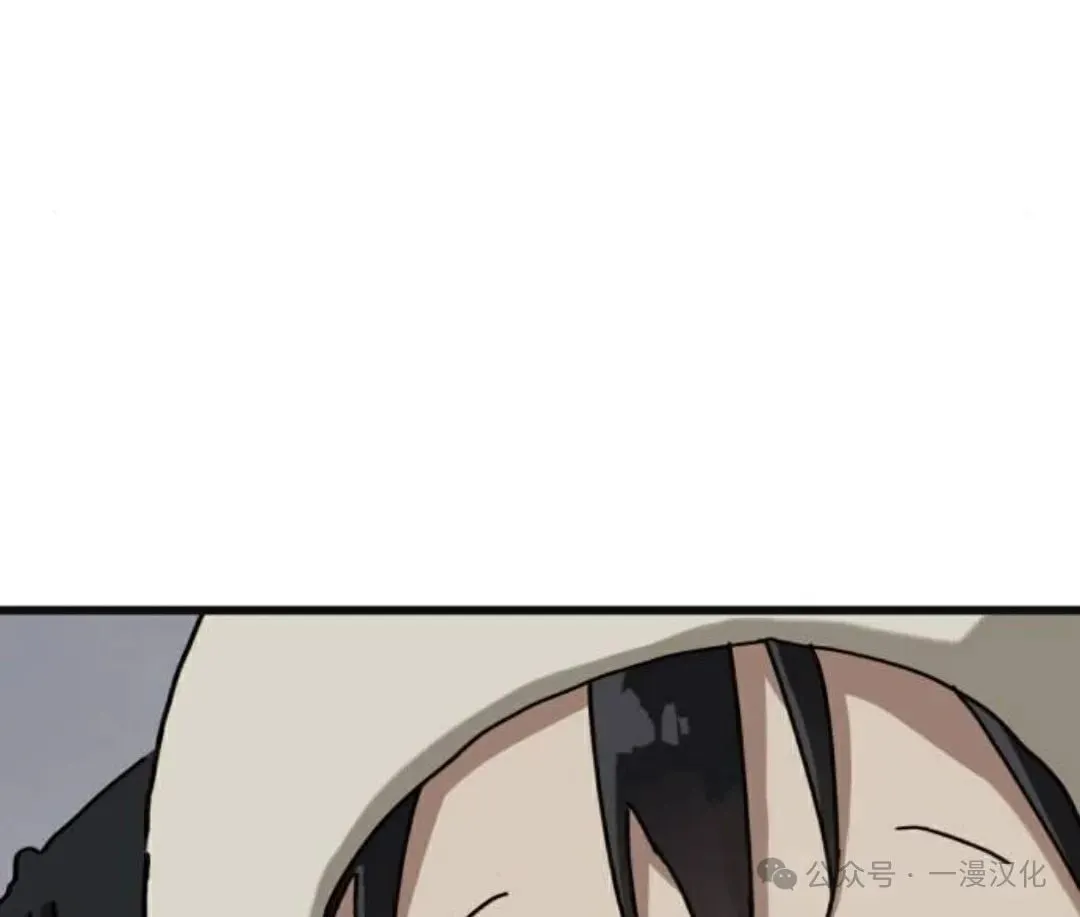 第9话 第77页