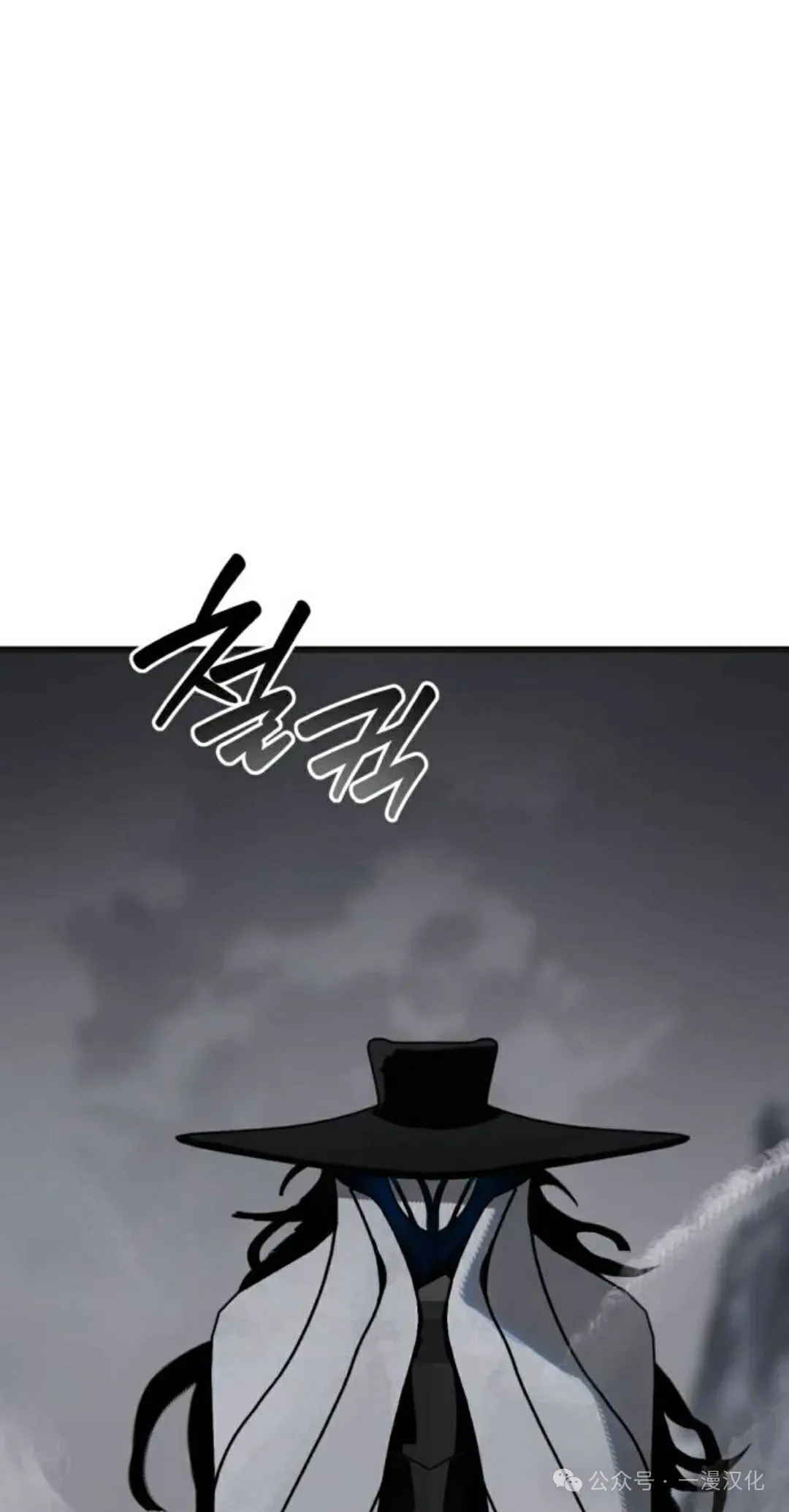 第10话 第1页