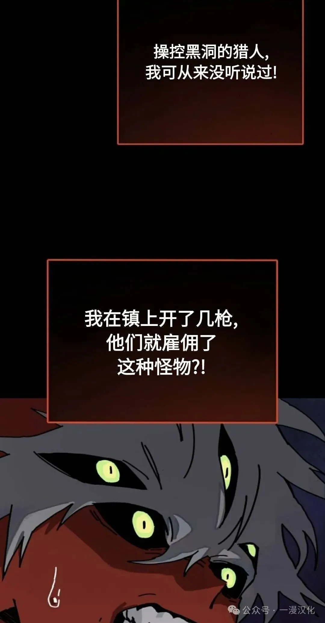 第10话 第4页