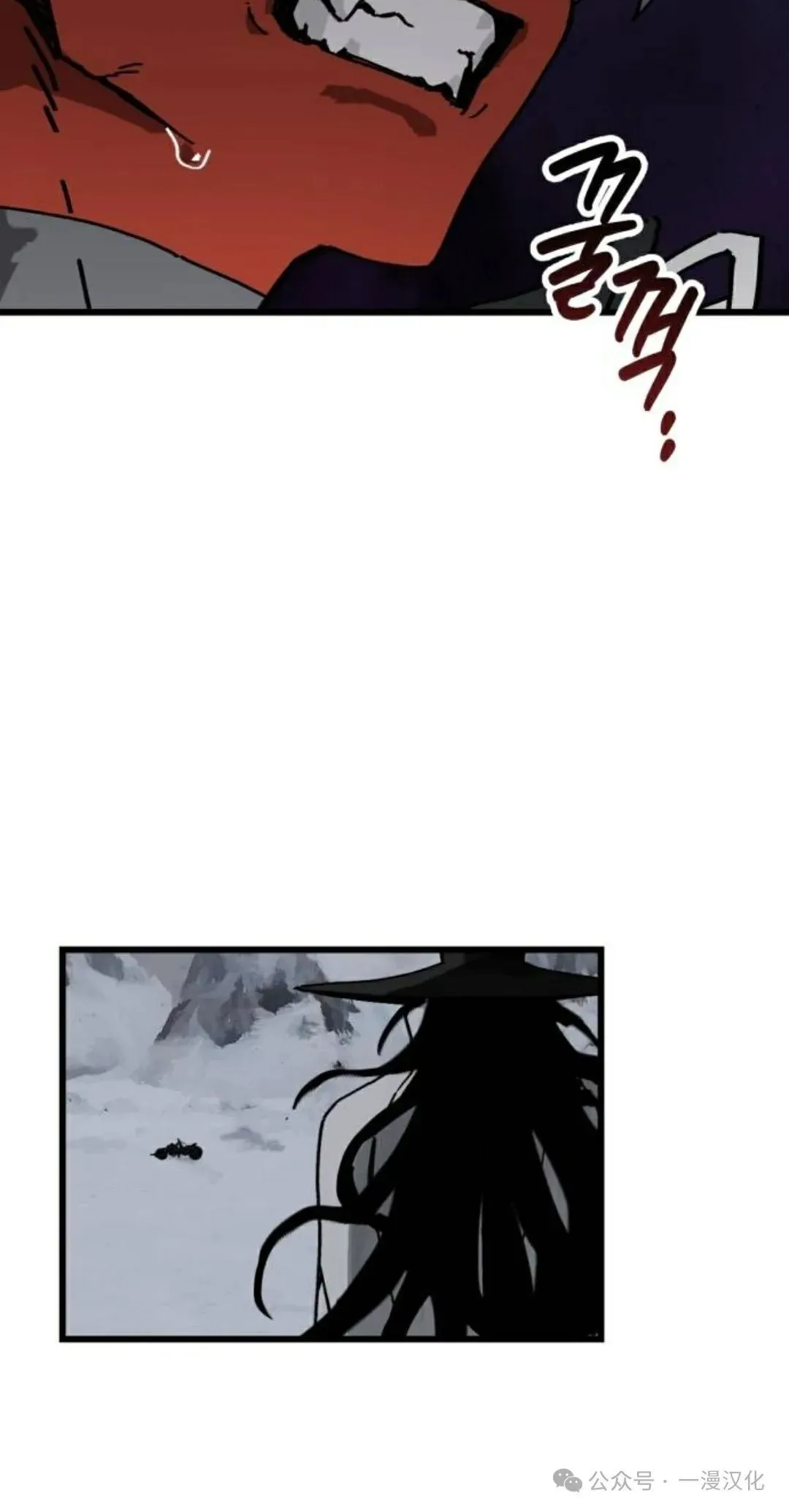 第10话 第5页