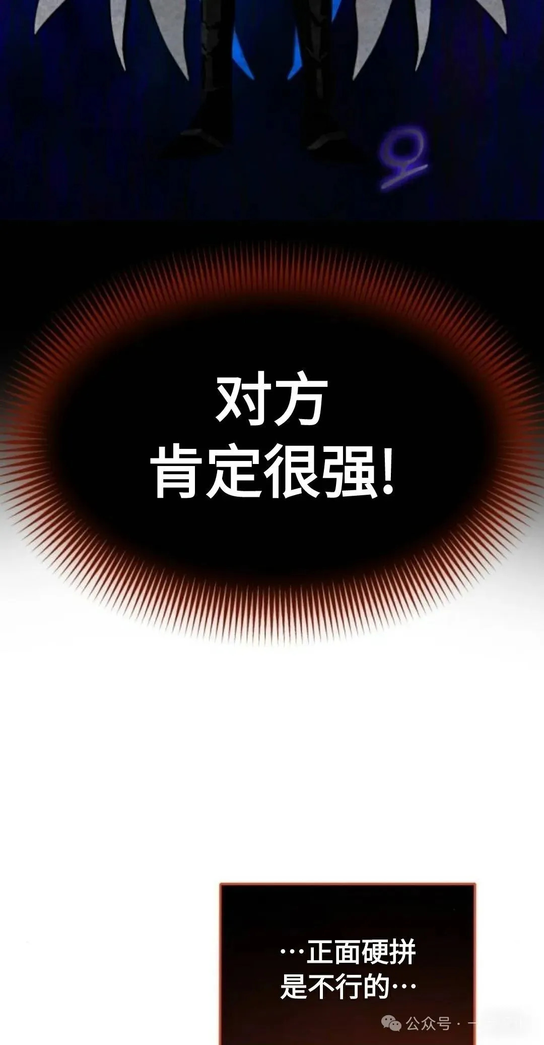 第10话 第12页