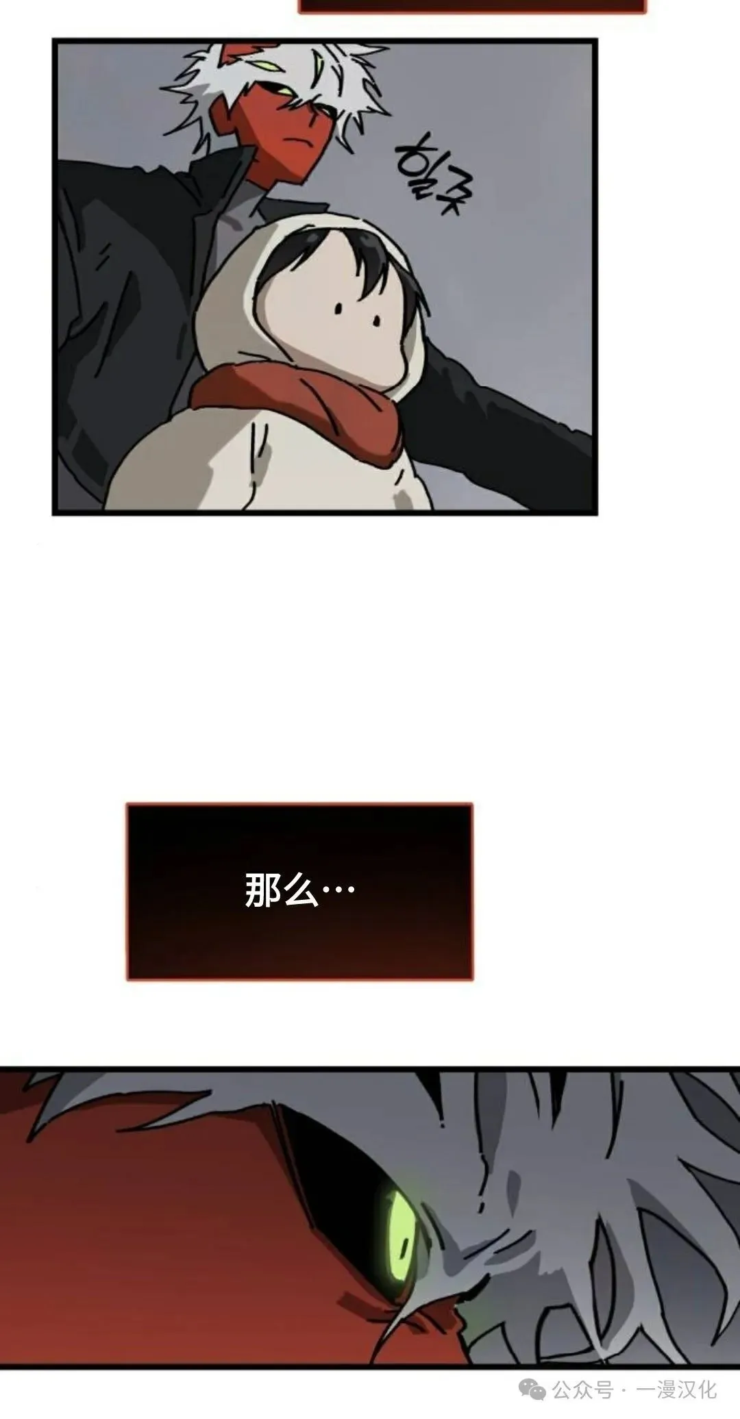 第10话 第13页