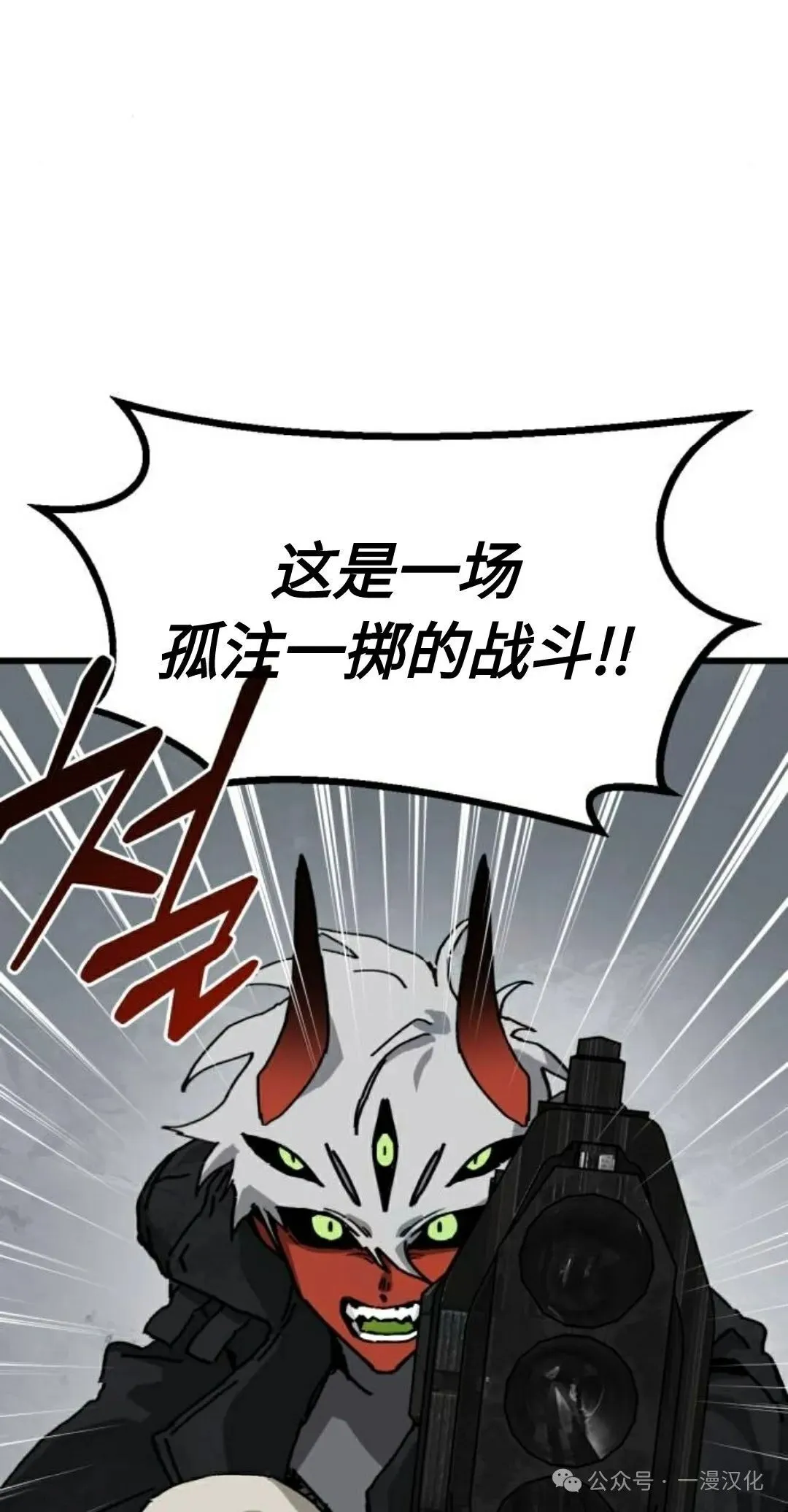 第10话 第14页