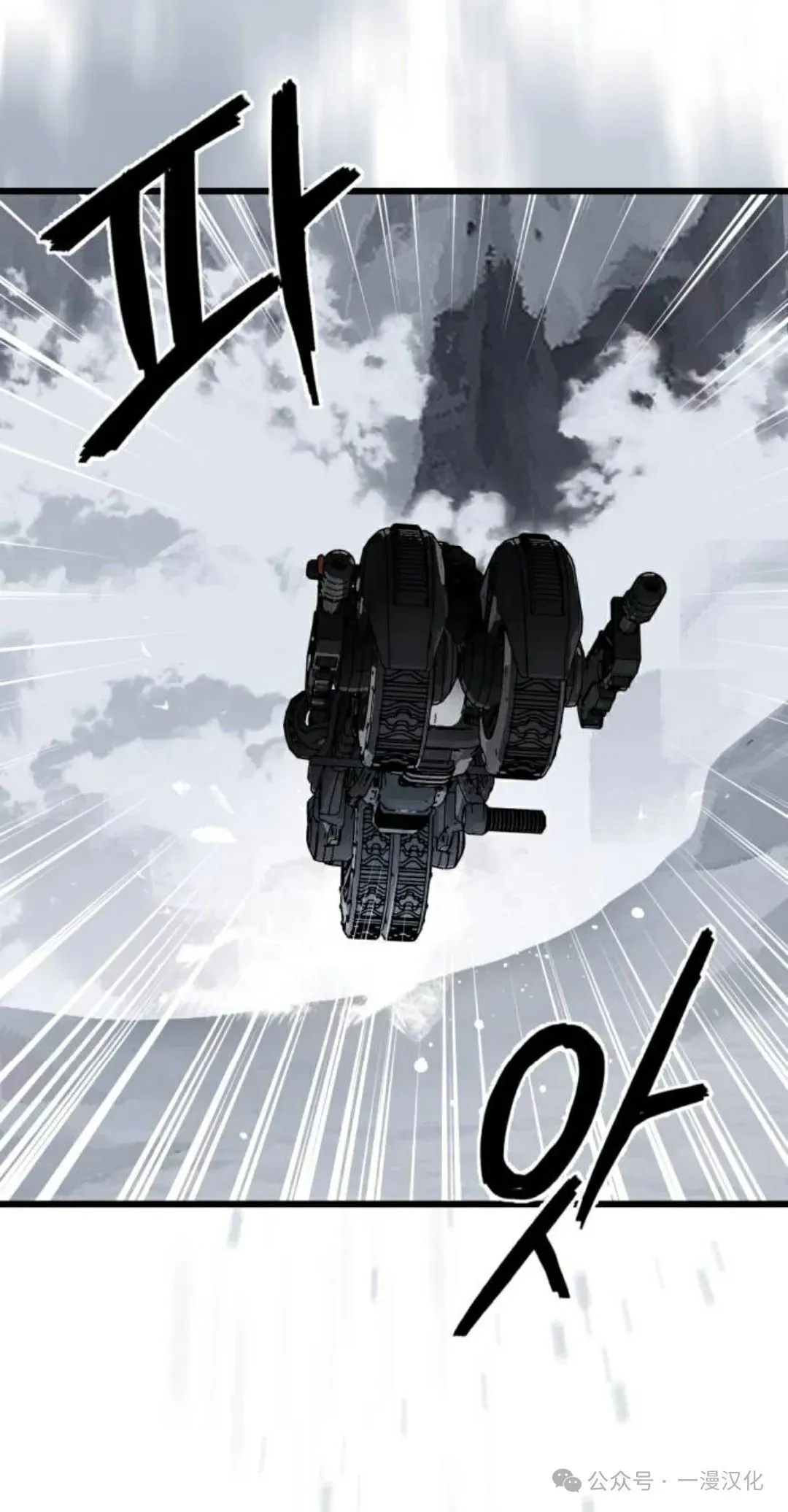 第10话 第17页