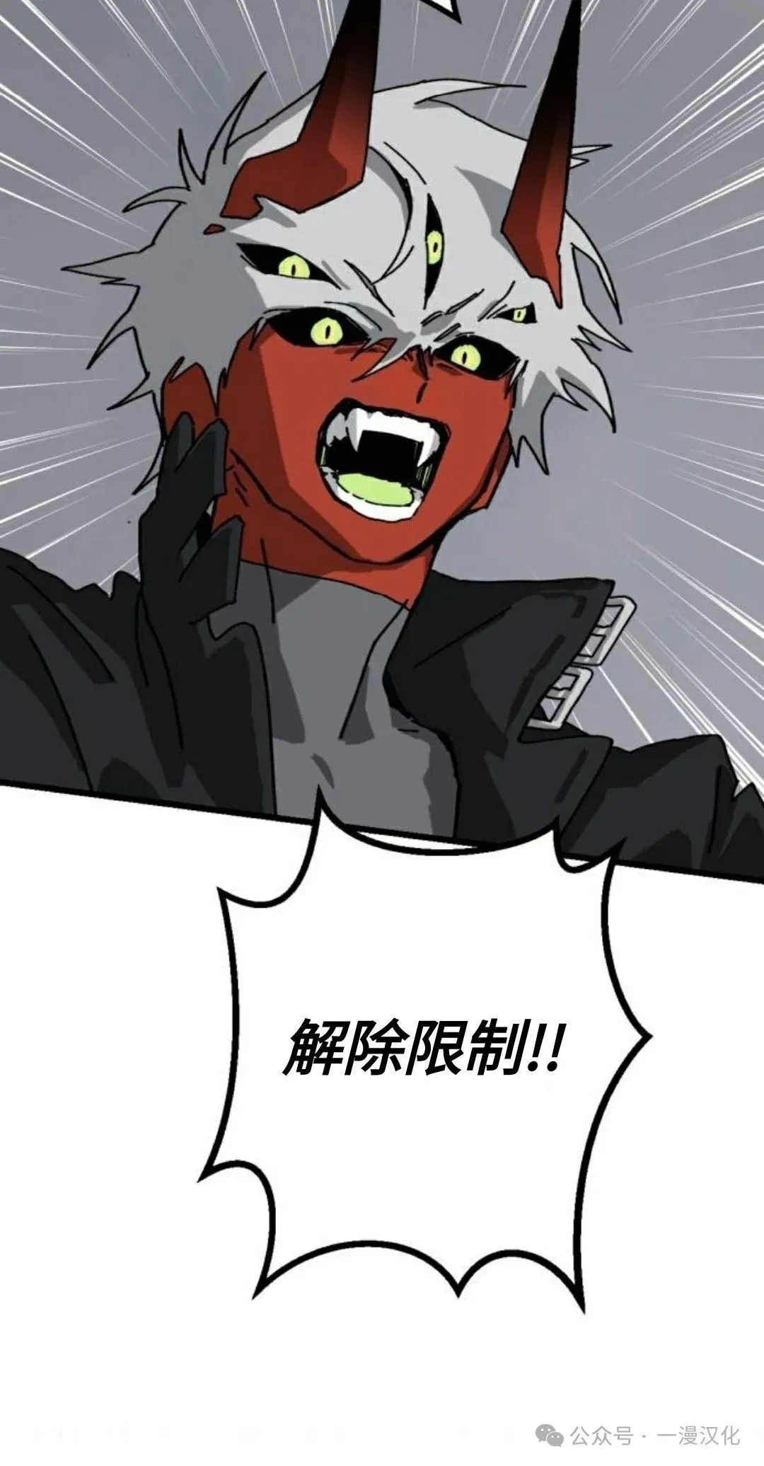 第10话 第19页