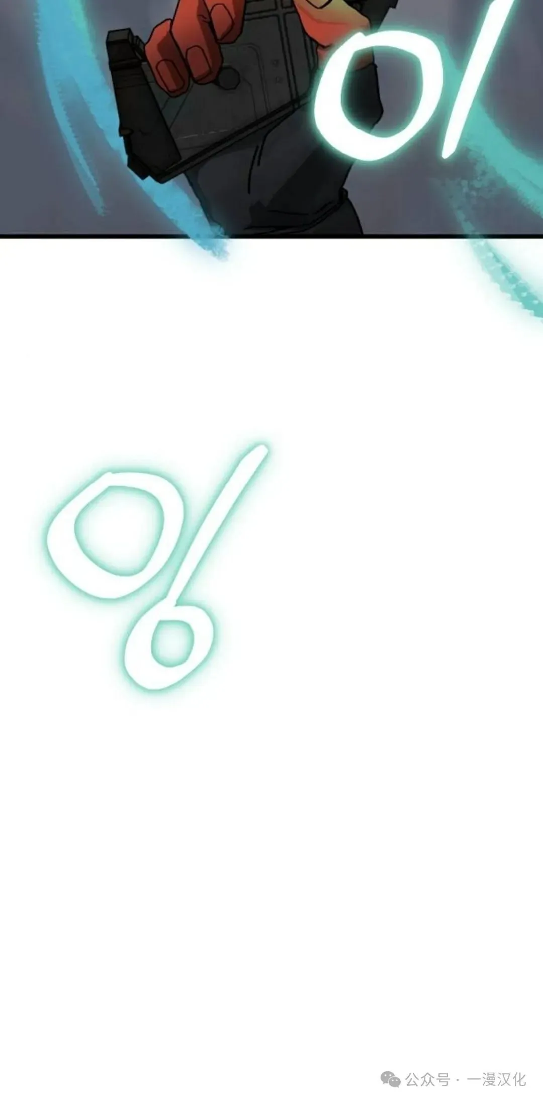 第10话 第24页