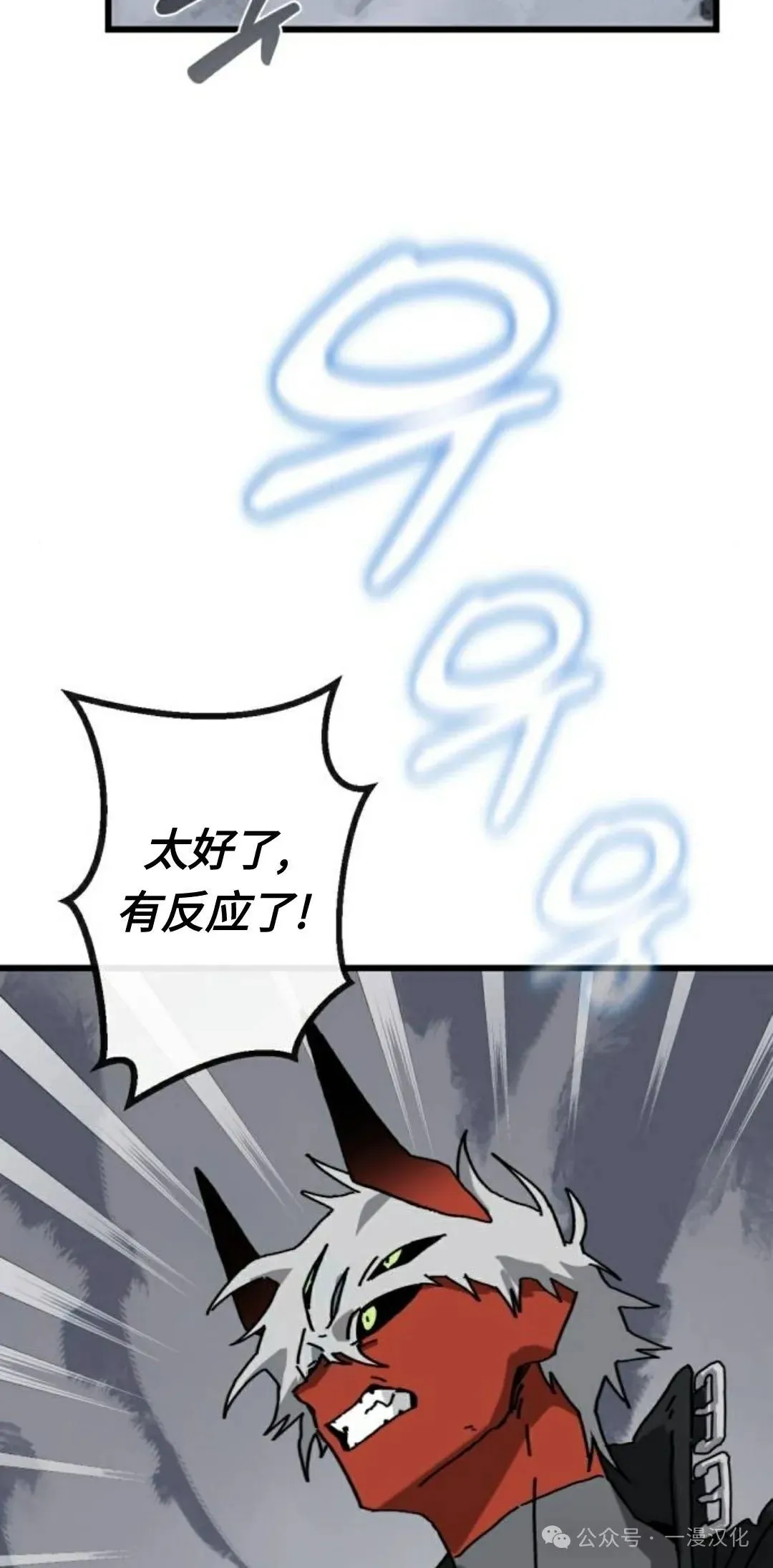 第10话 第29页