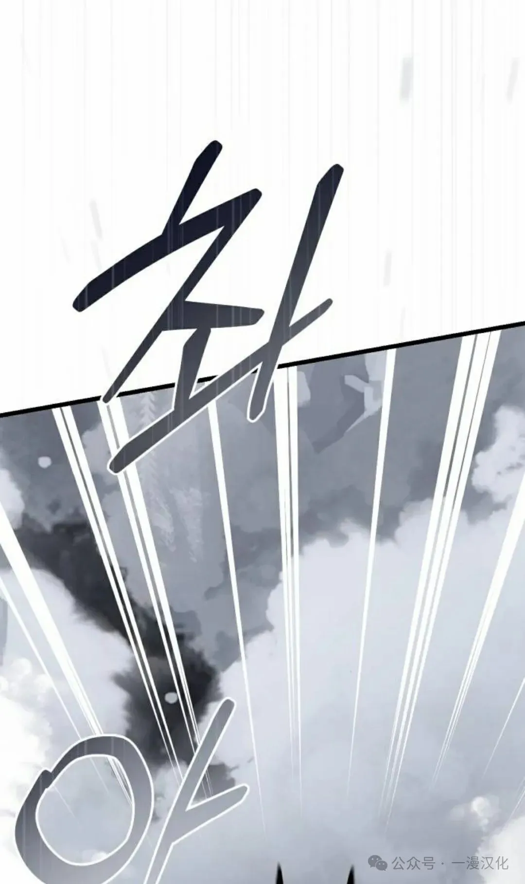 第10话 第35页