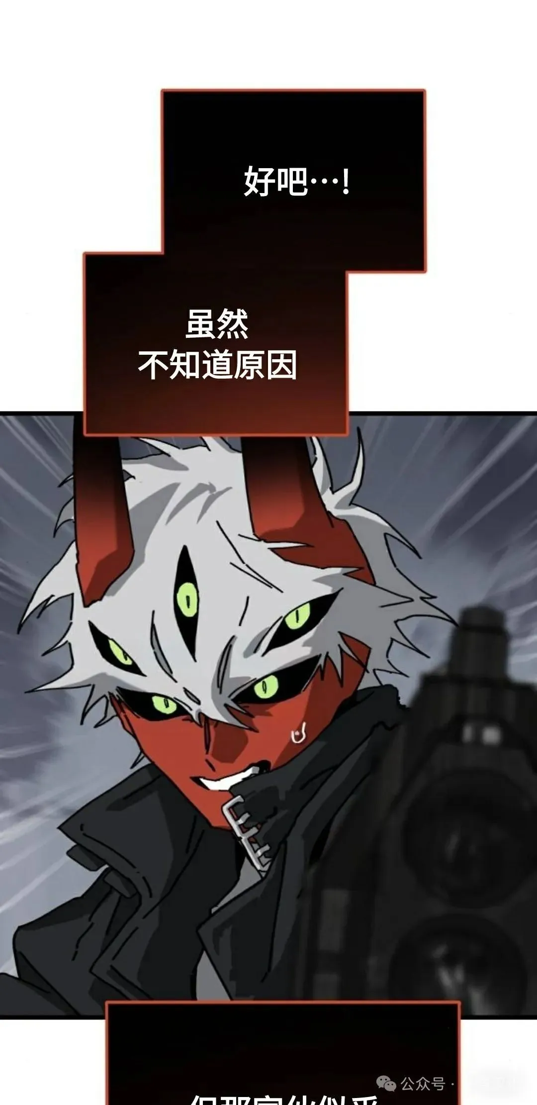 第10话 第51页
