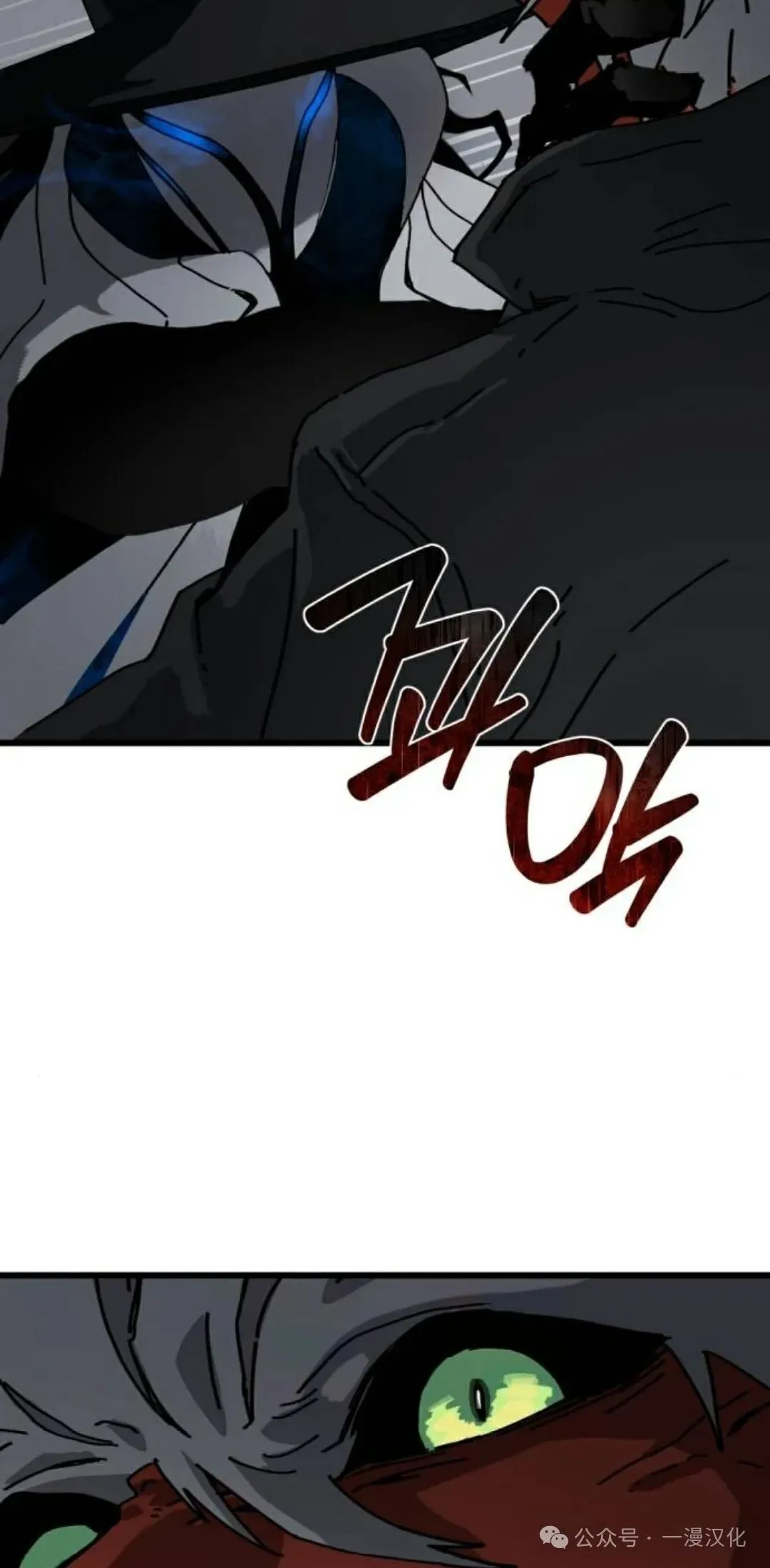 第10话 第66页