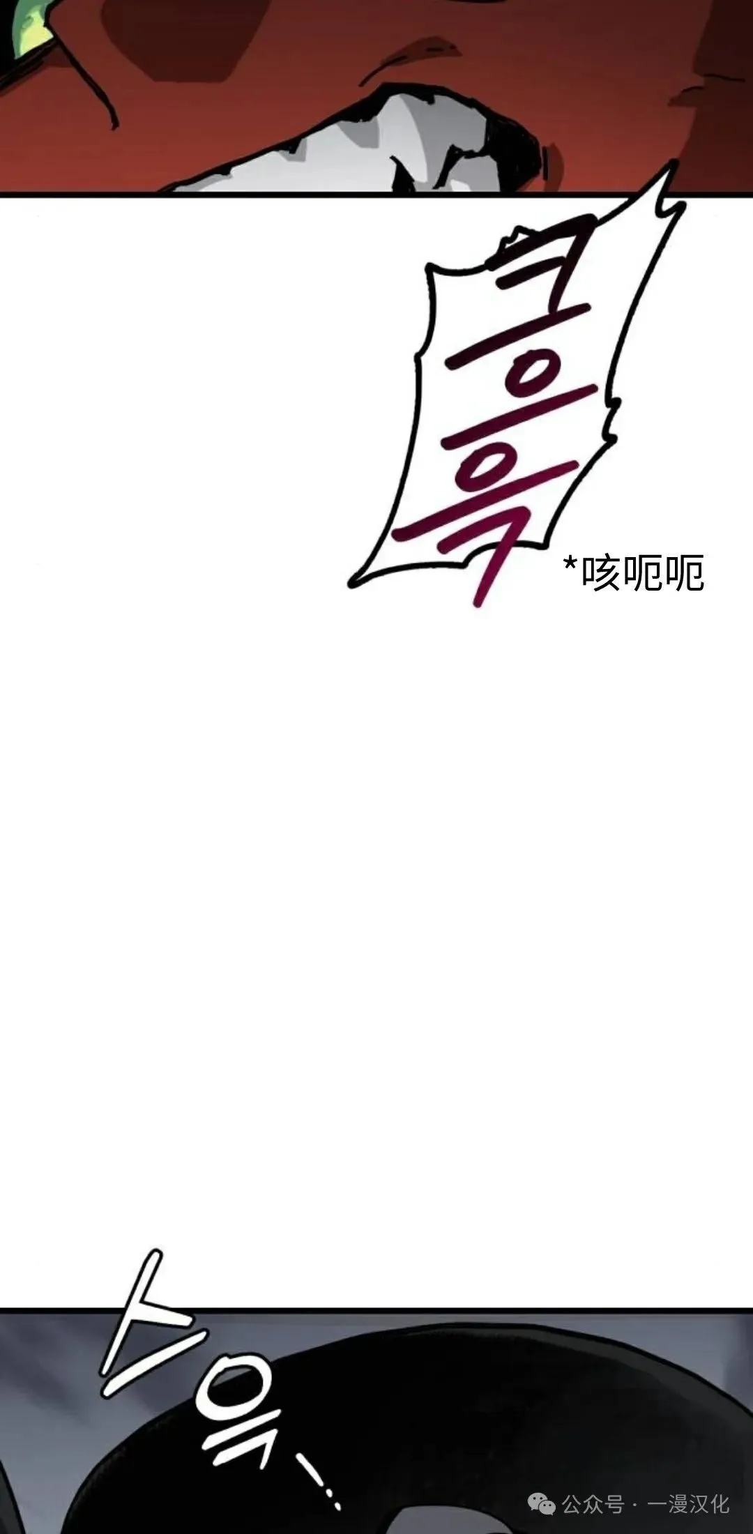 第10话 第67页