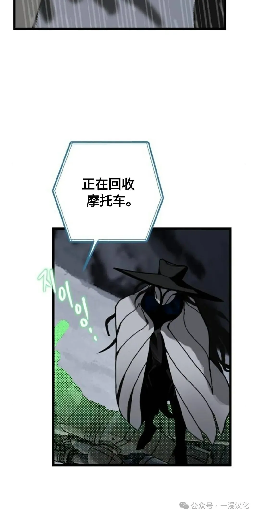 第10话 第82页