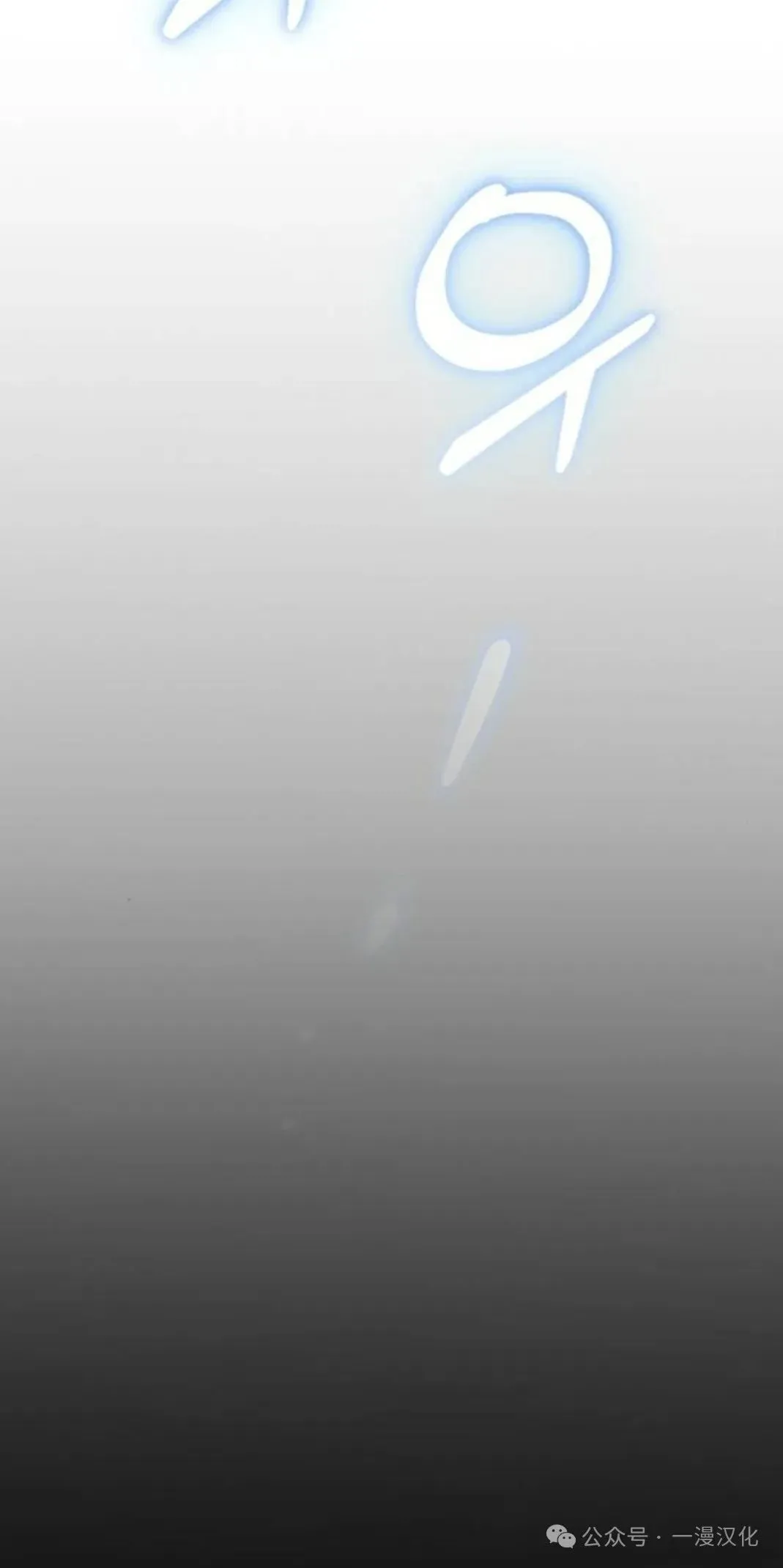 第10话 第86页