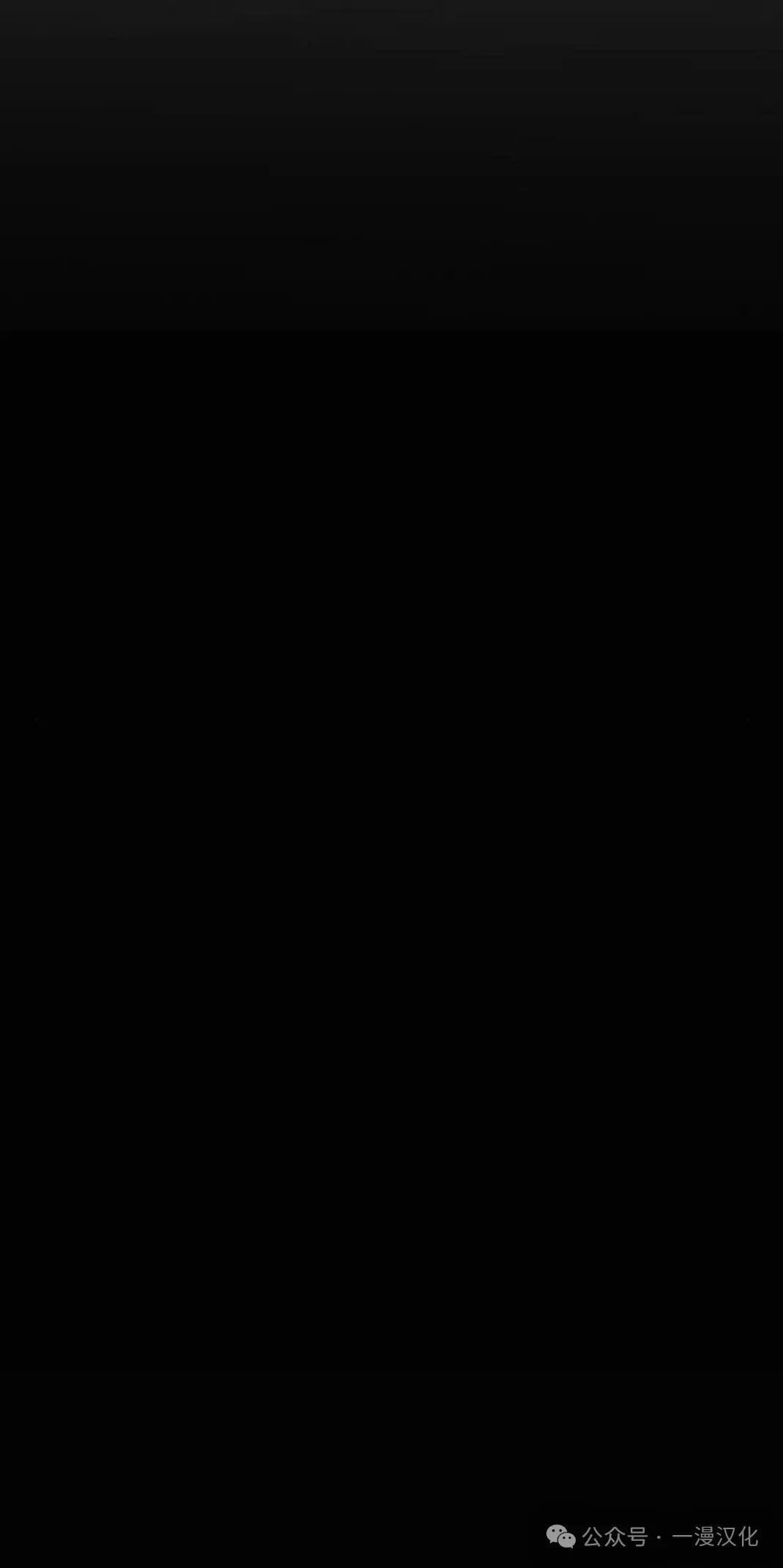第10话 第87页