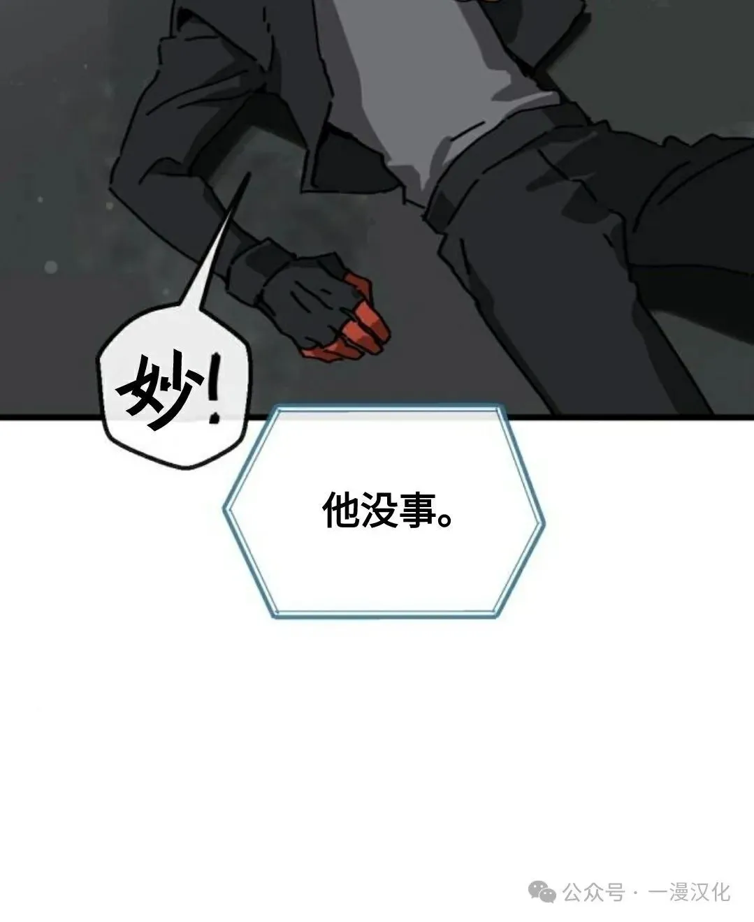 第10话 第92页