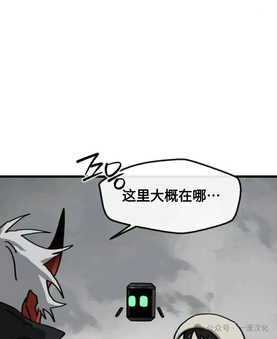 第10话 第95页