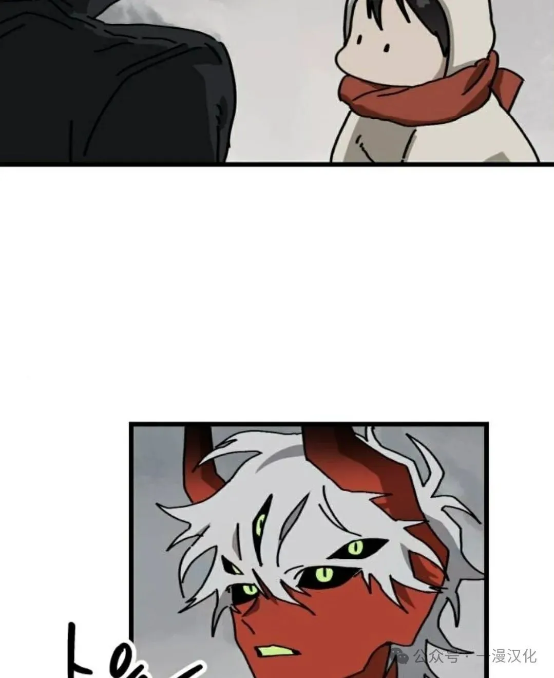 第10话 第96页