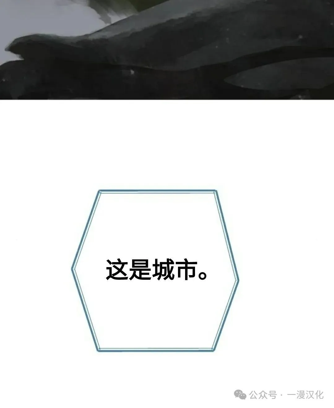 第10话 第99页