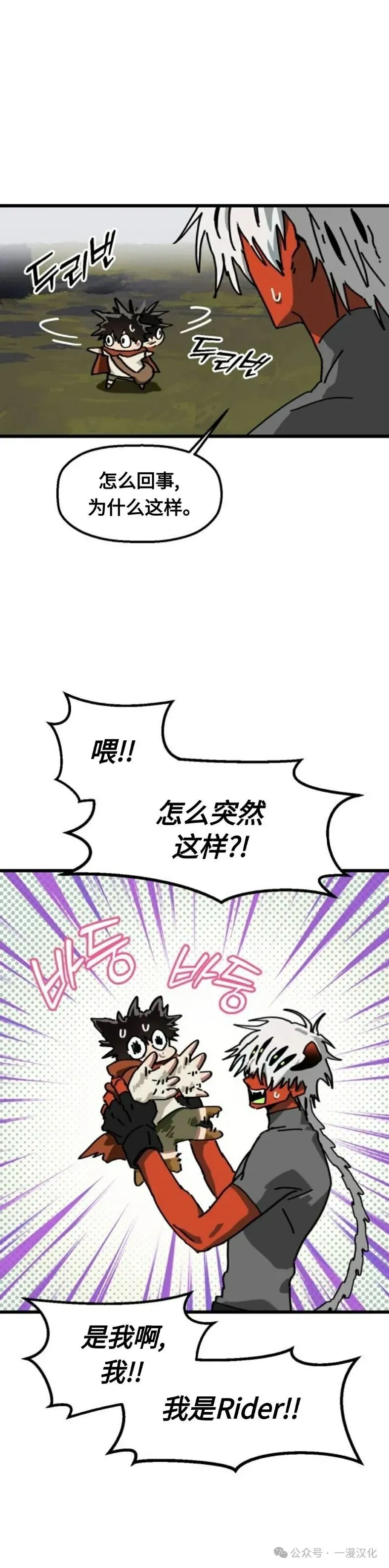第11话 第5页