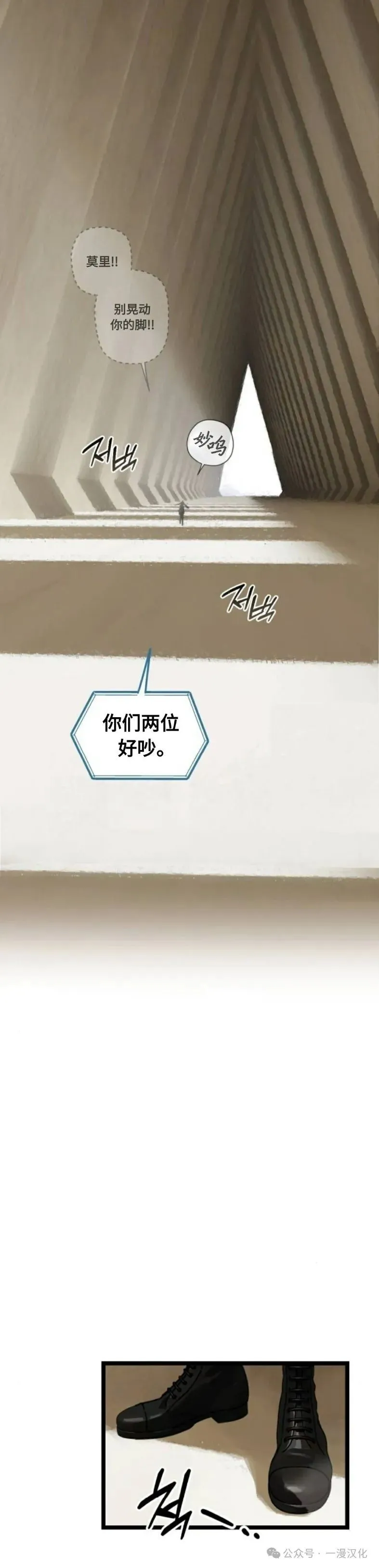 第11话 第8页