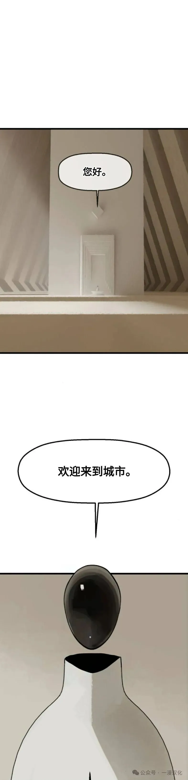 第11话 第9页