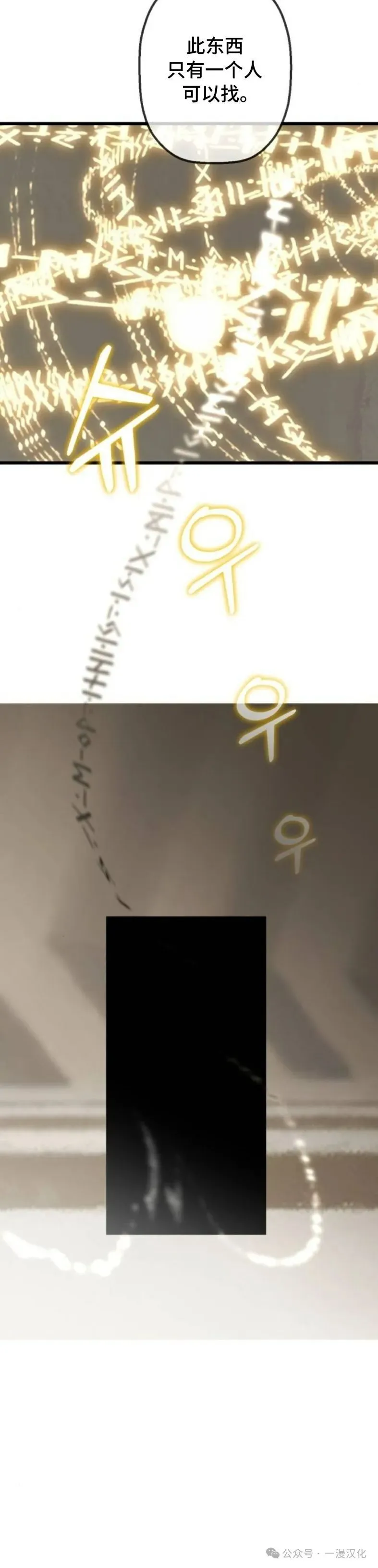 第11话 第15页