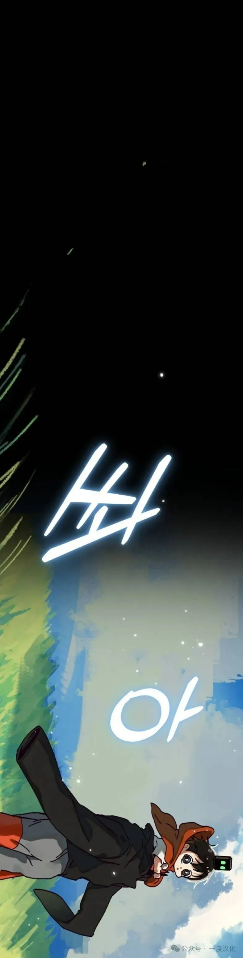 第11话 第19页