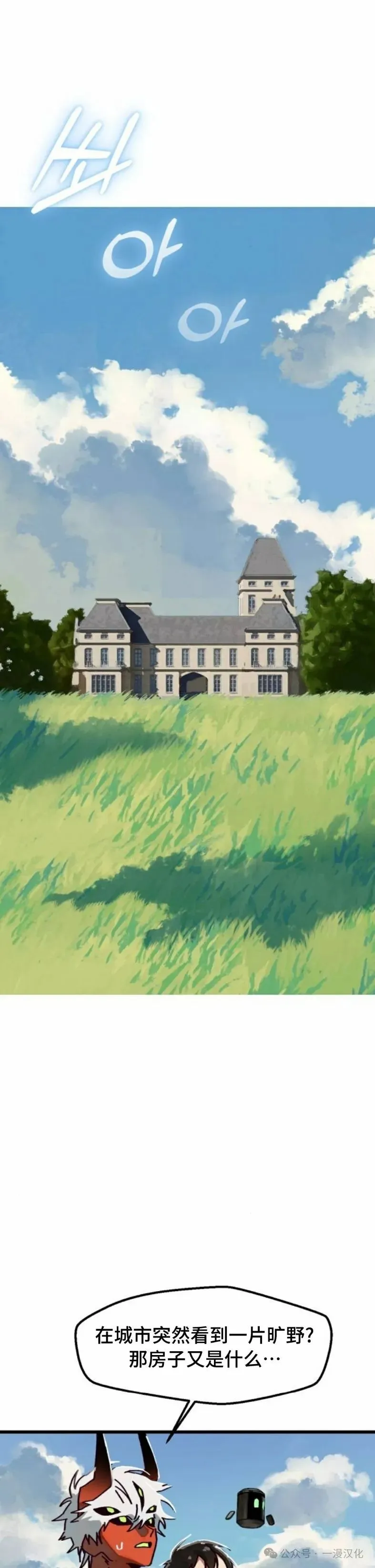 第11话 第21页