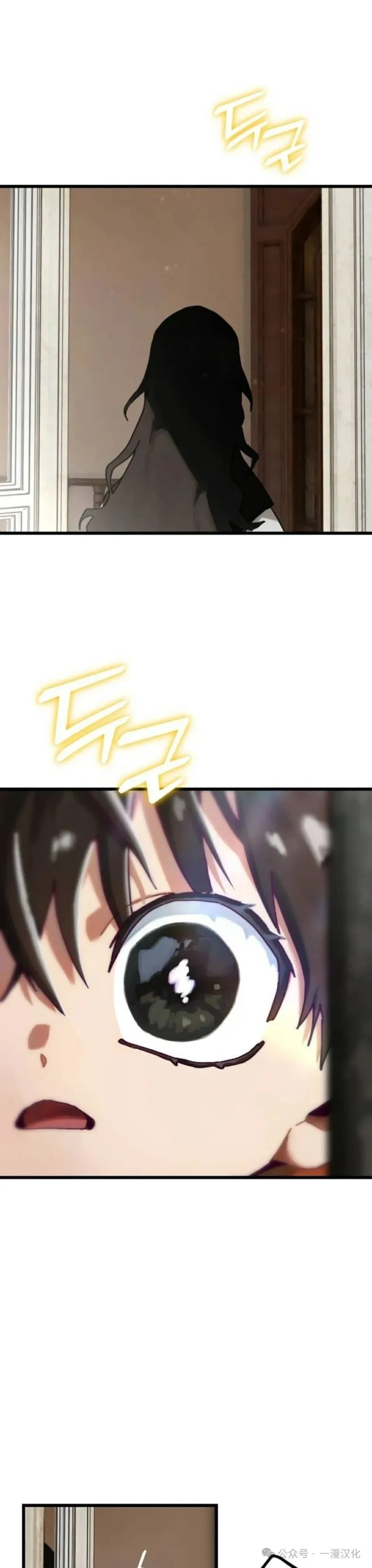 第11话 第26页