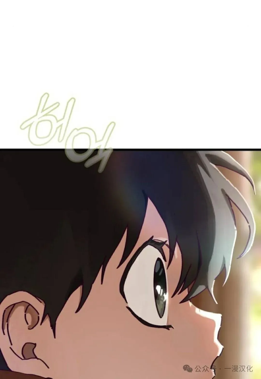 第11话 第31页
