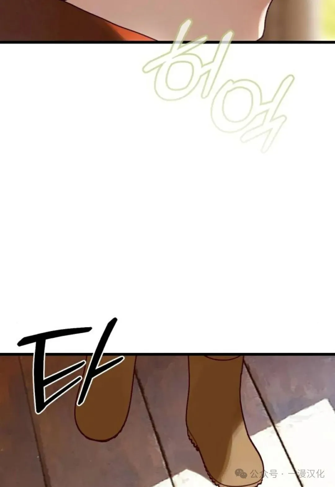 第11话 第32页